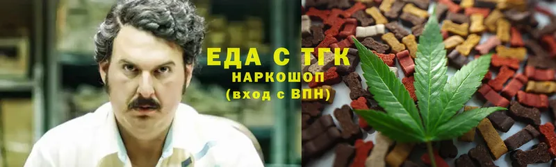 наркошоп  Беломорск  Canna-Cookies конопля 