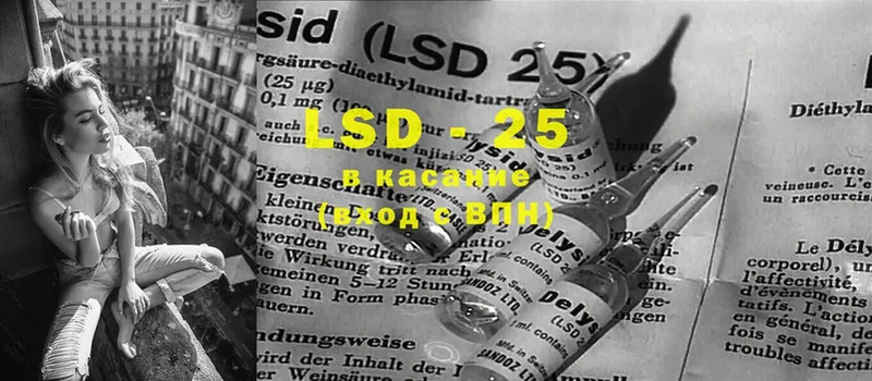 LSD-25 экстази кислота  Беломорск 